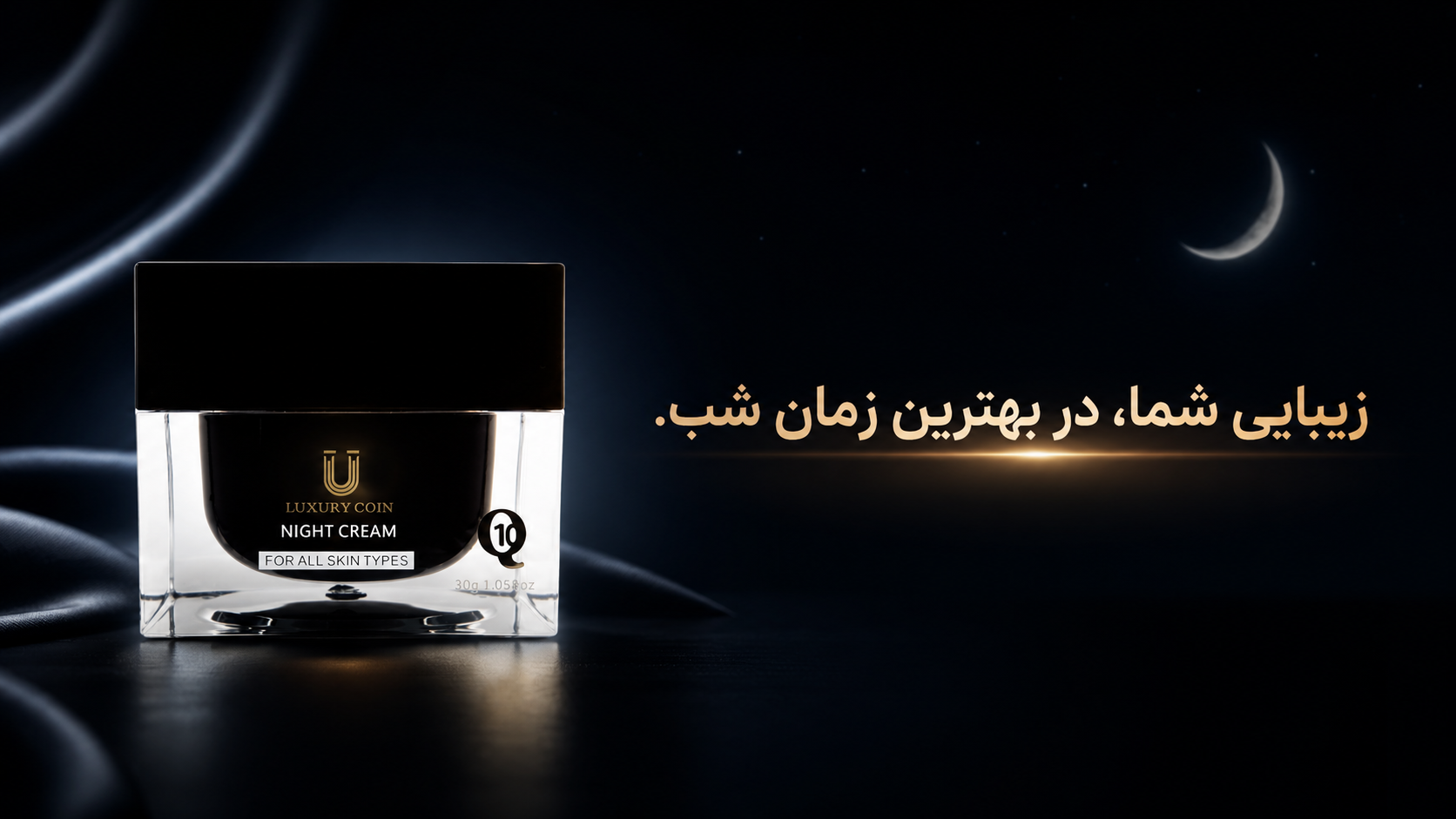 گالری اینور بازار
