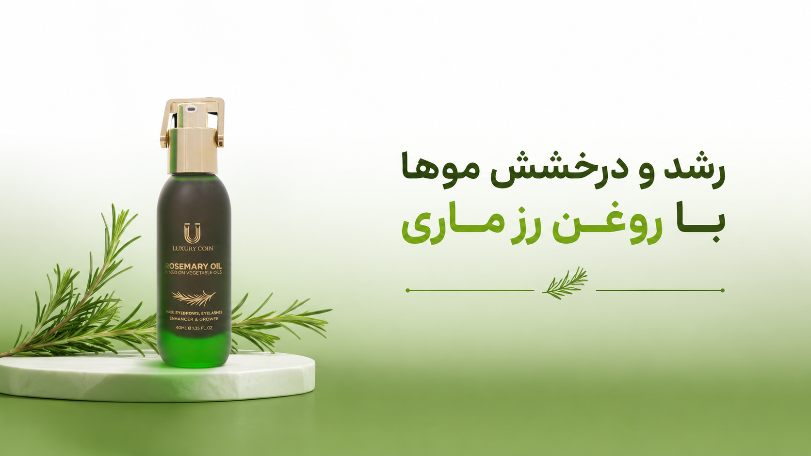 گالری اینور بازار