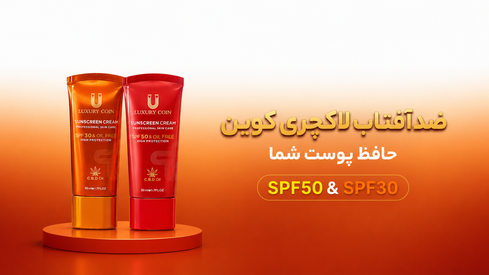 گالری اینور بازار