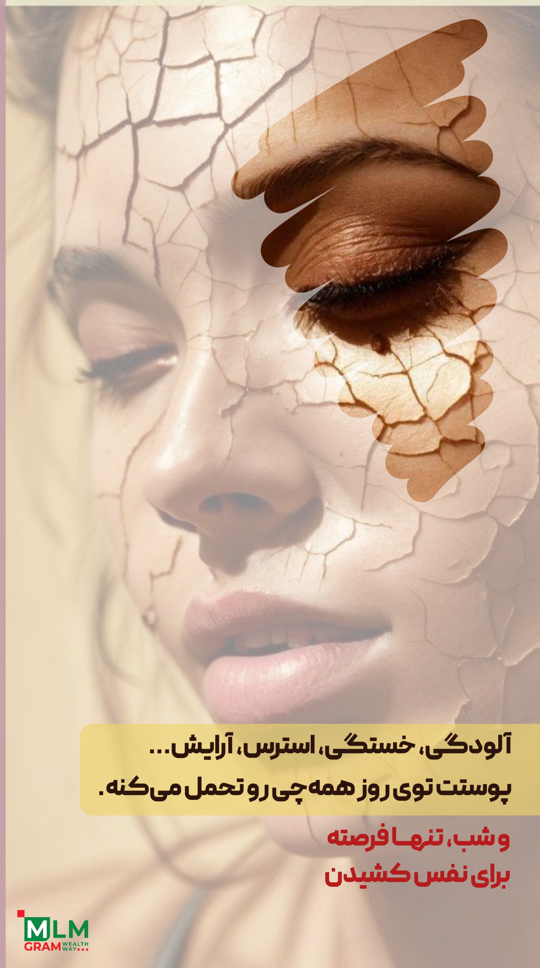رضایت مشتری