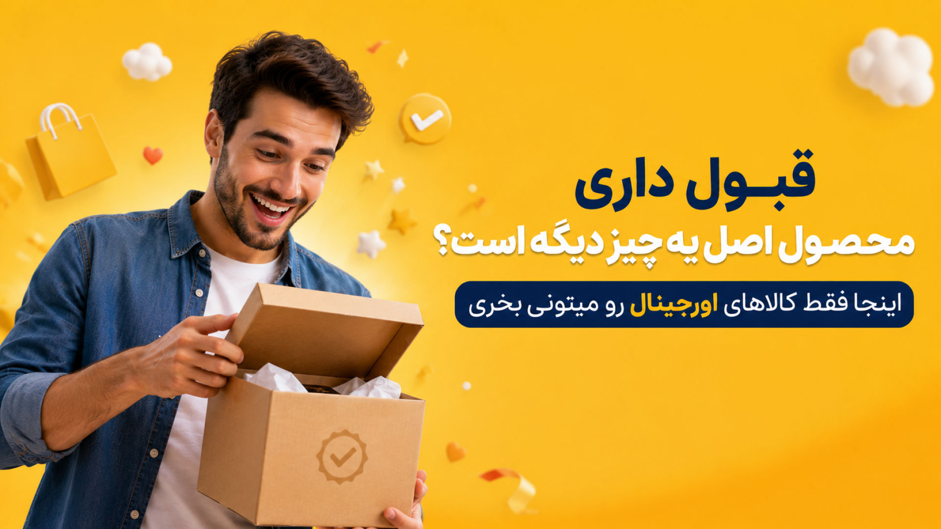 لبیلیبل